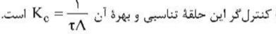 گزینه ج)