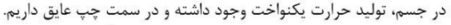 گزینه ج)