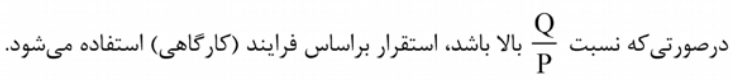 گزینه ب)