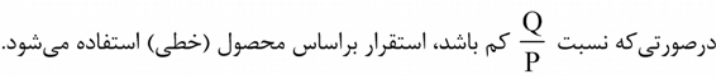 گزینه ج)