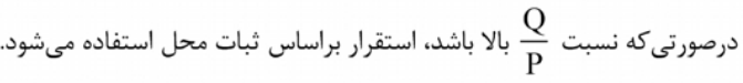 گزینه د)