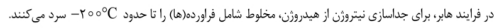 گزینه ب)