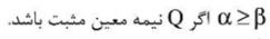 گزینه الف)