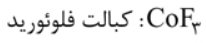 گزینه الف)