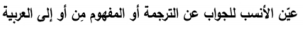 پیوست سوال