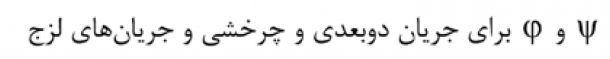 گزینه ب)