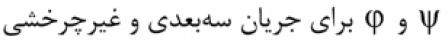 گزینه ج)