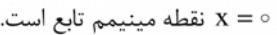 گزینه الف)