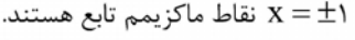 گزینه ب)