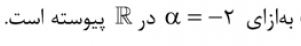 گزینه ج)