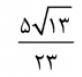 گزینه ب)