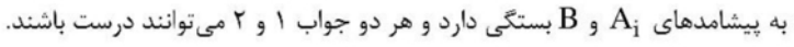 گزینه د)