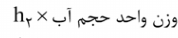 گزینه الف)