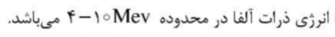 گزینه ب)