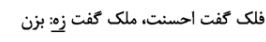 گزینه ج)