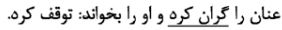 گزینه د)