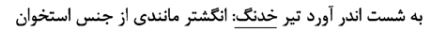 گزینه ب)