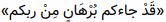گزینه ب)