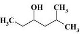 نام IUPAC ترکیب زیر، کدام است؟