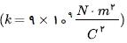 دو بار الکتریکی نقطه ای q₁=4μC و q₂=16μC در فاصله ی ۳۰ سانتی متری از هم قرار دارند و برآیند نیروهای الکتریکی که بر بار
نقطه ای q₃=2μC وارد می کنند برابر صفر است، اگر q₃ را ۱۰cm به سمت بار q₂ جابه جا کنیم، بزرگی برآیند نیروهای الکتریکی که بارهای
الکتریکی q₁ و q₂ به آن وارد می کنند، چند نیوتن می شود؟
