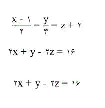 با توجه به دستگاه معادلات زیر مقدار        (x+y) کدام است؟