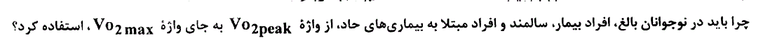 سوال