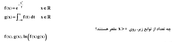 توابع f و g به شکل روبهرو تعریف شدهاند: