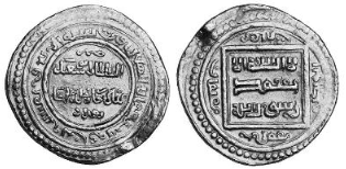 سکه مقابل متعلق به کدام حاکم، کدام سلسله و کدام دارالضرب است؟
