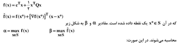 دو تابع زیر را درنظر بگیرید: